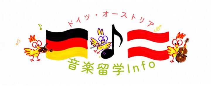 音楽留学Info