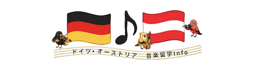 音楽留学Info